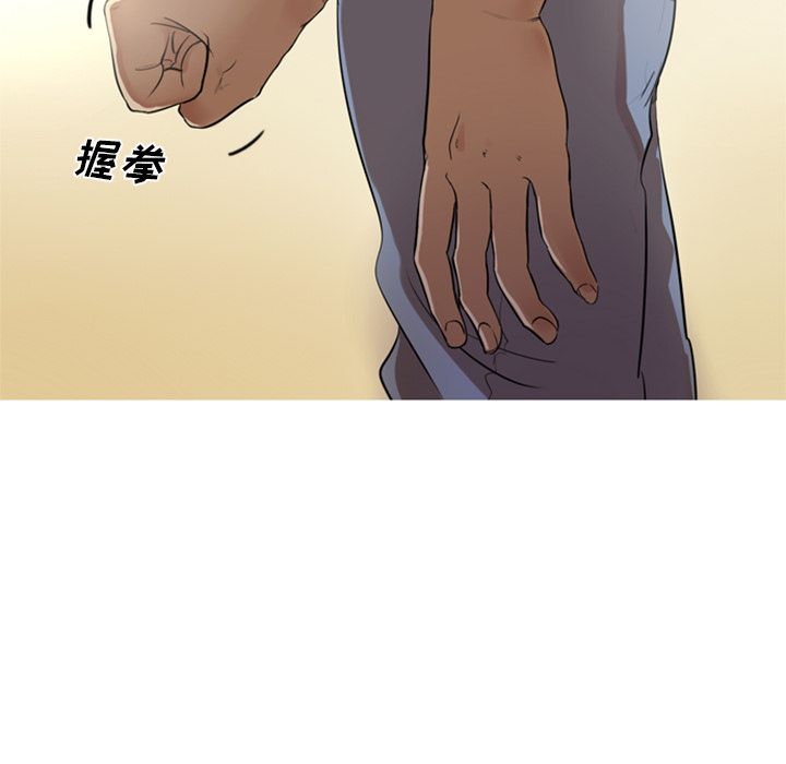 难忘的她难忘的她:第5话P47