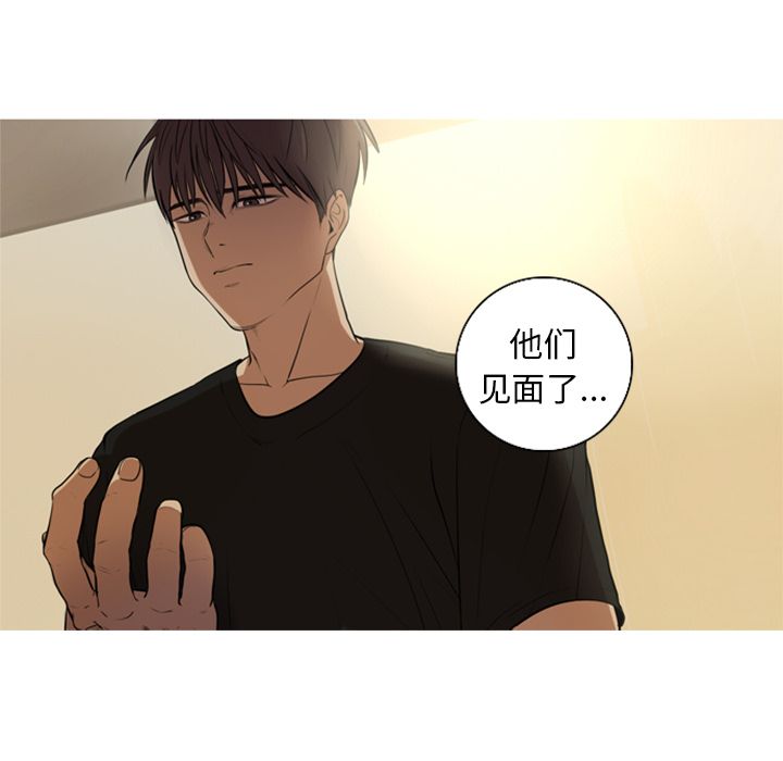 难忘的她难忘的她:第5话P49