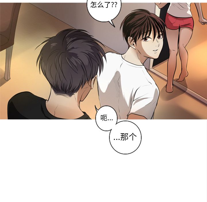 难忘的她难忘的她:第5话P41