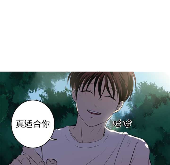 难忘的她难忘的她:第5话P13