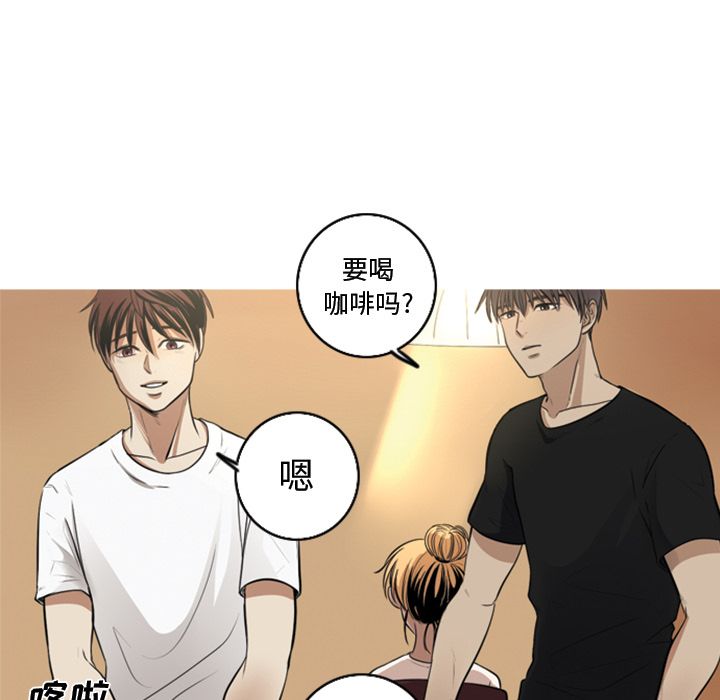 难忘的她难忘的她:第5话P27