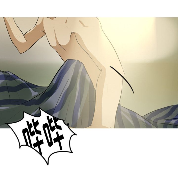 难忘的她难忘的她:第5话P53