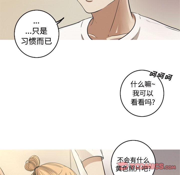 难忘的她难忘的她:第5话P24