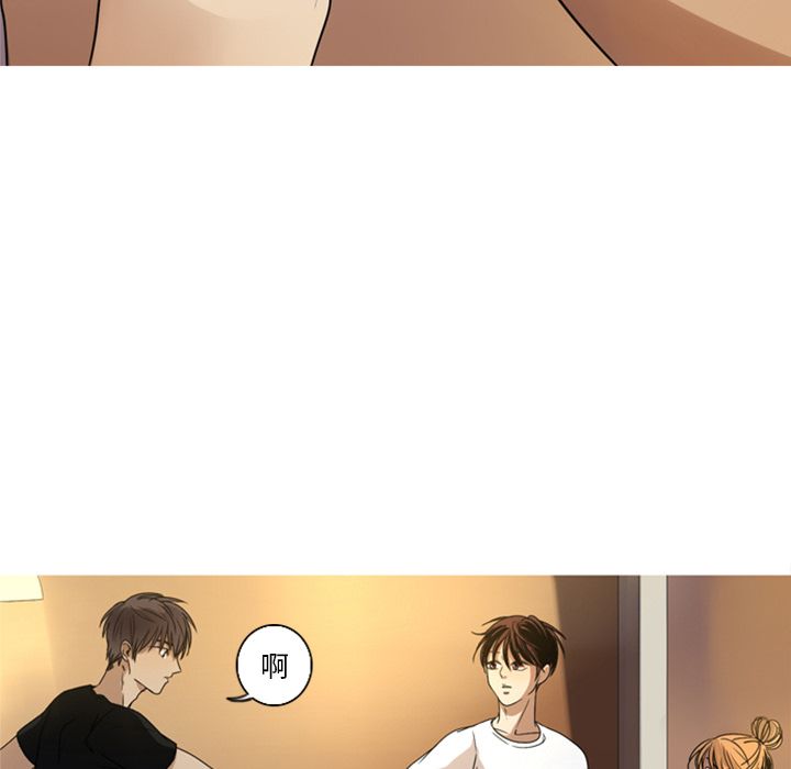 难忘的她难忘的她:第5话P39