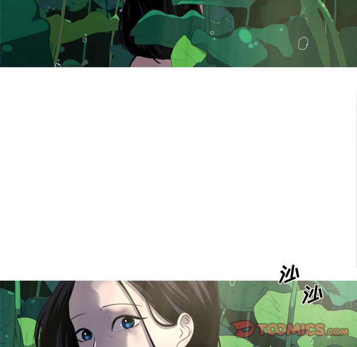 难忘的她难忘的她:第5话P8