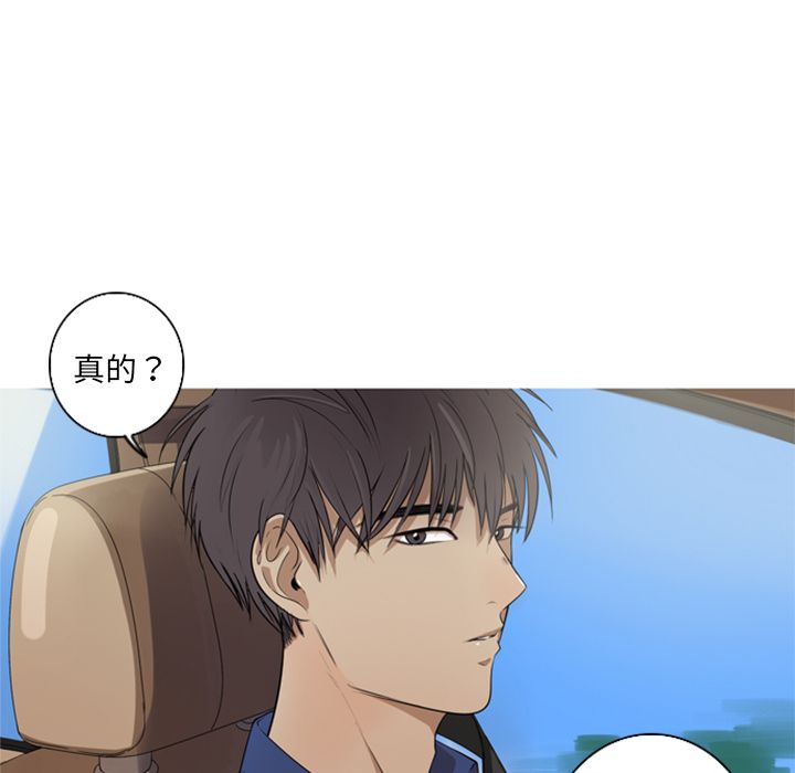 难忘的她难忘的她:第5话P65