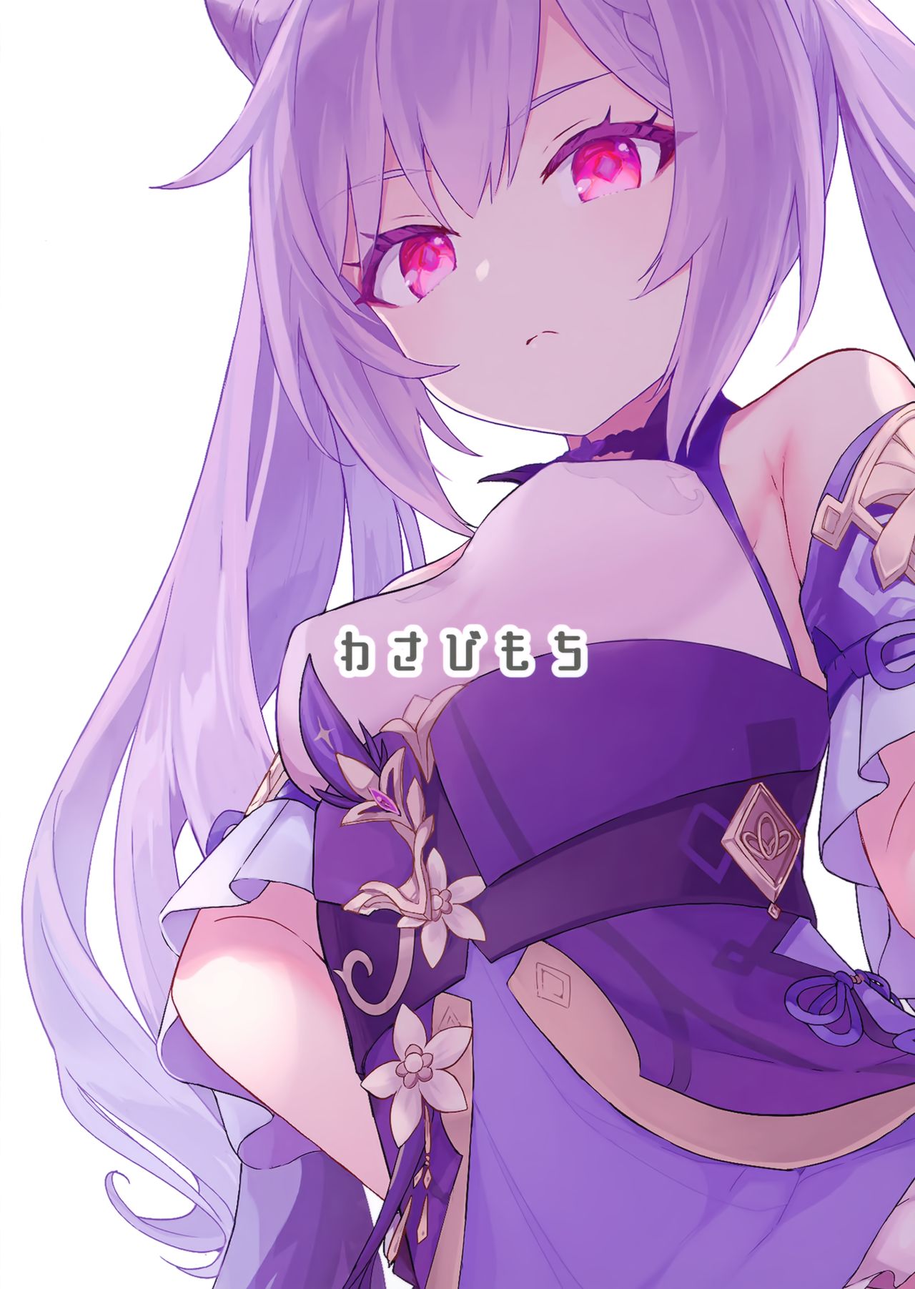 刻晴ちゃんが部下をシゴキまくる本全集P23