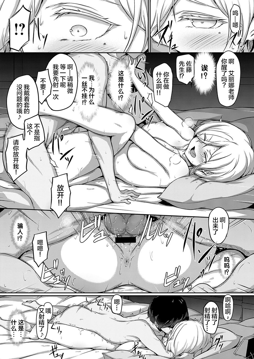 セカンドアニバーサリー全集P6