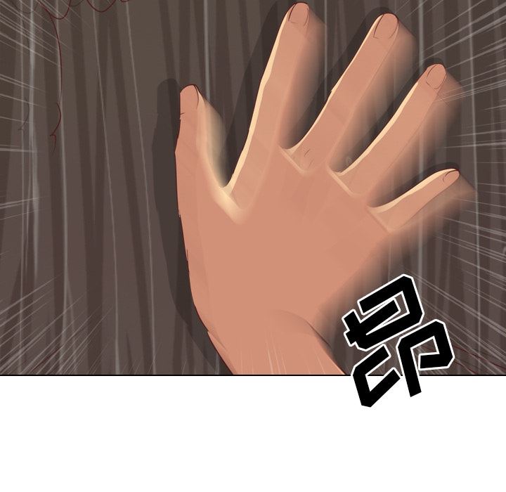 毫无保留的她毫无保留的她：第1话P86