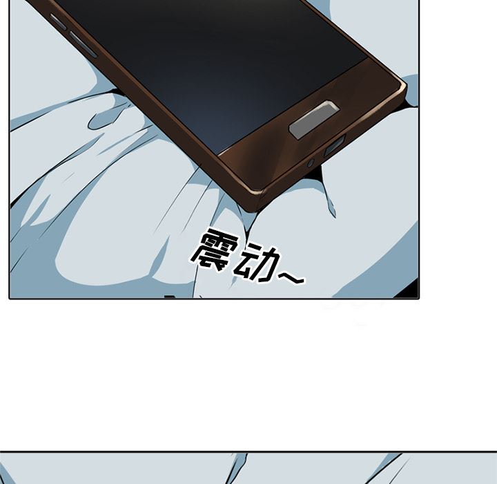 毫无保留的她毫无保留的她：第1话P5