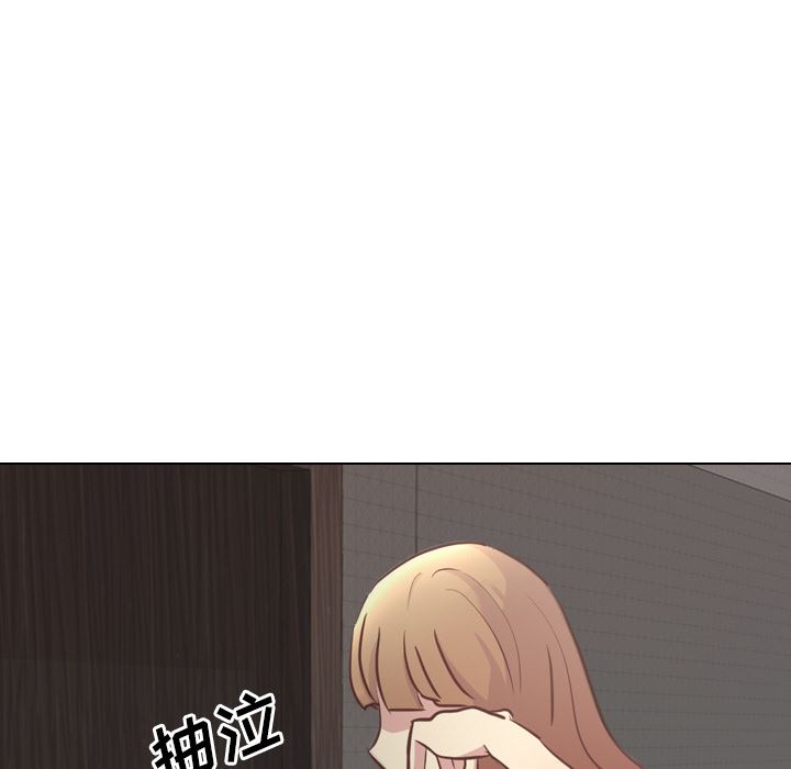 毫无保留的她毫无保留的她：第1话P94