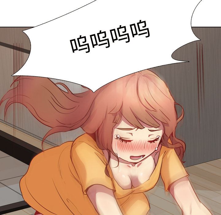 毫无保留的她毫无保留的她：第1话P119