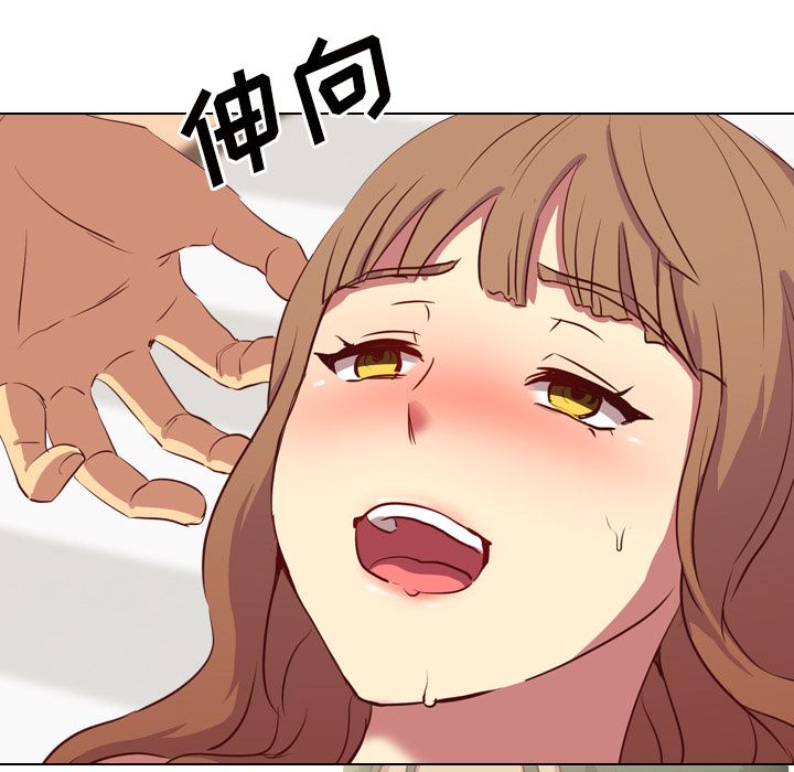 毫无保留的她毫无保留的她：第1话P148