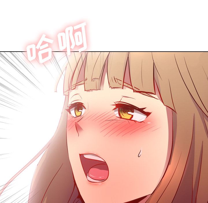 毫无保留的她毫无保留的她：第1话P48