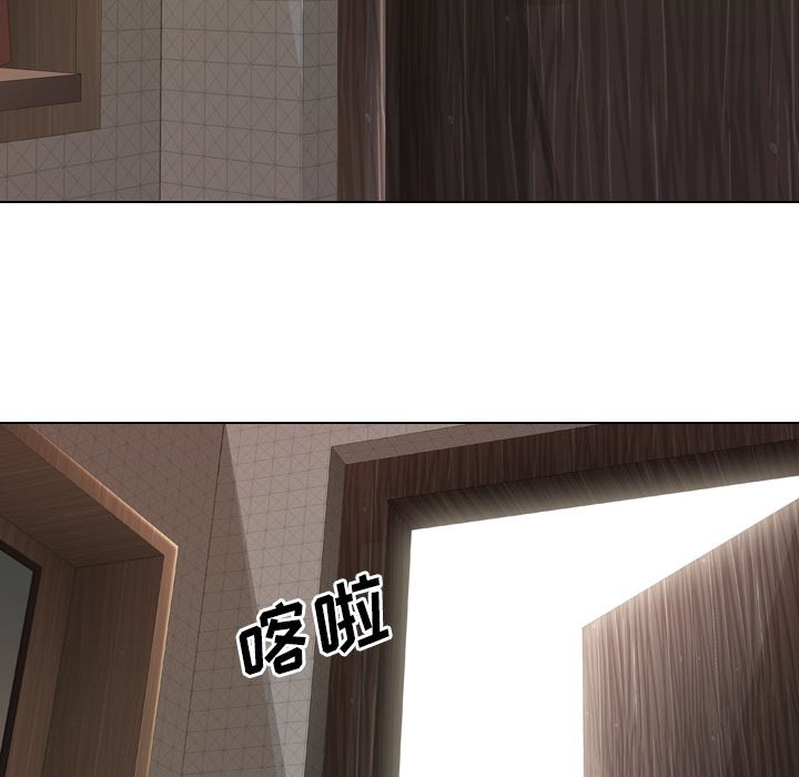 毫无保留的她毫无保留的她：第1话P101