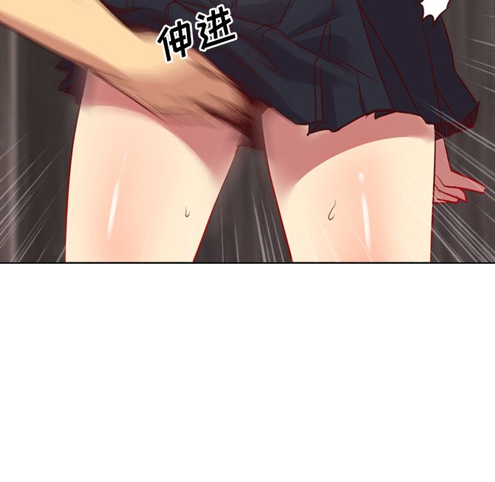 毫无保留的她毫无保留的她：第1话P41