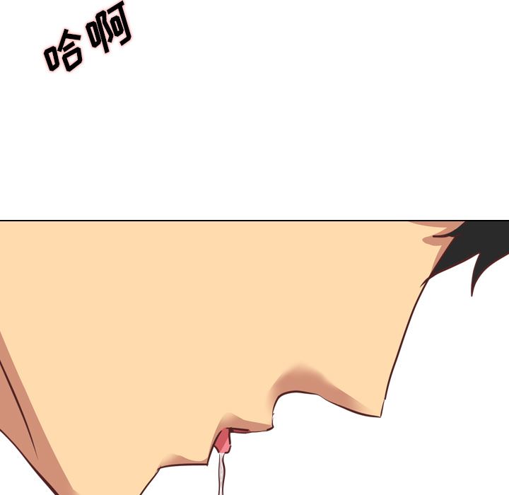 毫无保留的她毫无保留的她：第2话P33