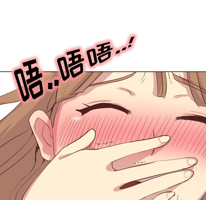 毫无保留的她毫无保留的她：第2话P49