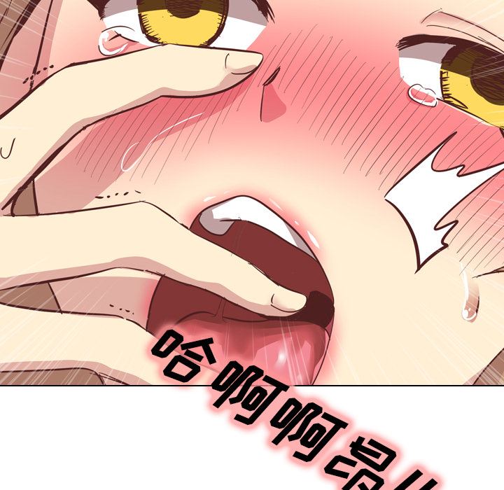 毫无保留的她毫无保留的她：第2话P54