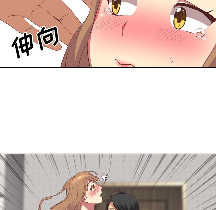 毫无保留的她毫无保留的她：第2话P60