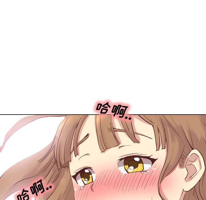 毫无保留的她毫无保留的她：第2话P41