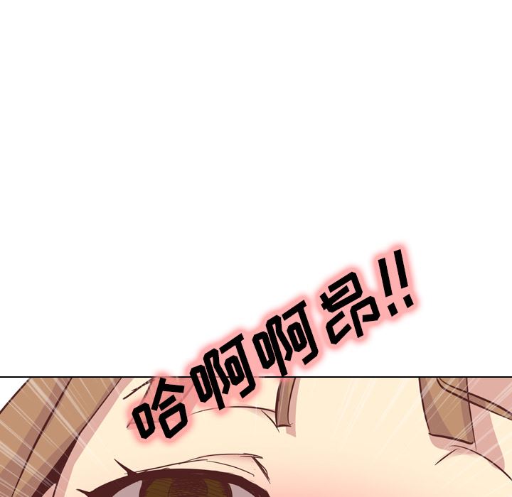 毫无保留的她毫无保留的她：第2话P53