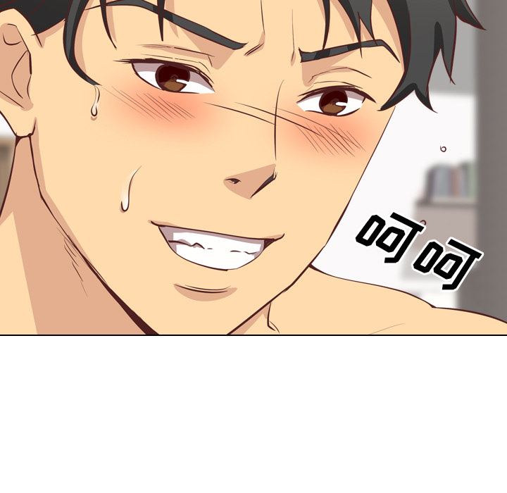 毫无保留的她毫无保留的她：第2话P19