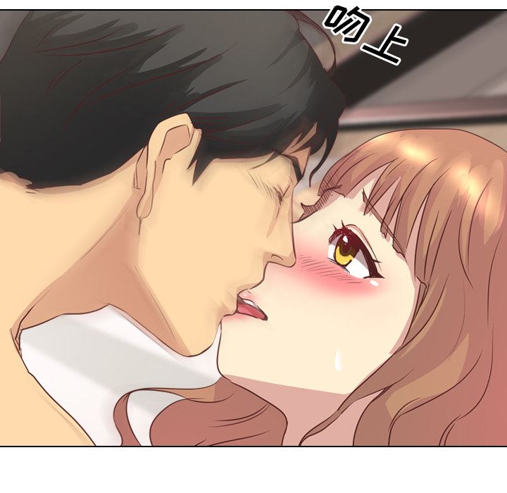 毫无保留的她毫无保留的她：第2话P23