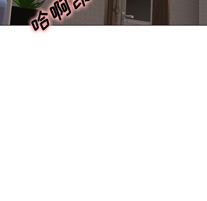 毫无保留的她毫无保留的她：第3话P123