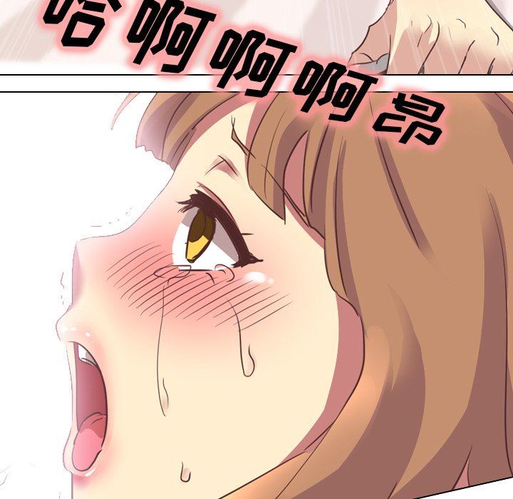 毫无保留的她毫无保留的她：第3话P72