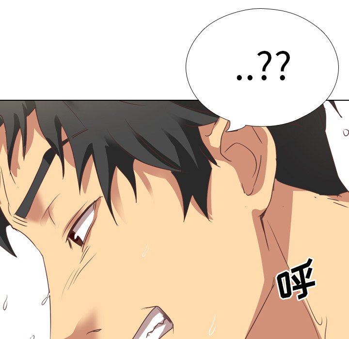 毫无保留的她毫无保留的她：第3话P67