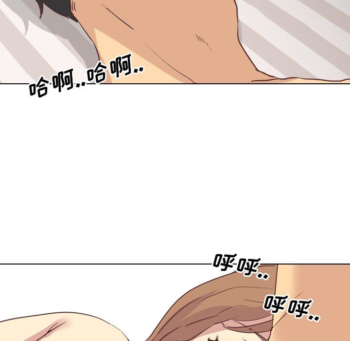 毫无保留的她毫无保留的她：第3话P80