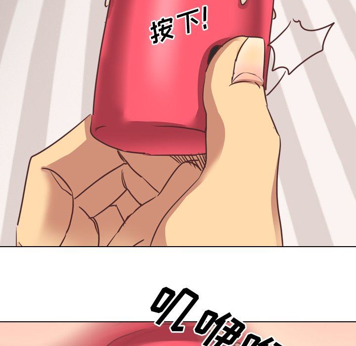 毫无保留的她毫无保留的她：第3话P22