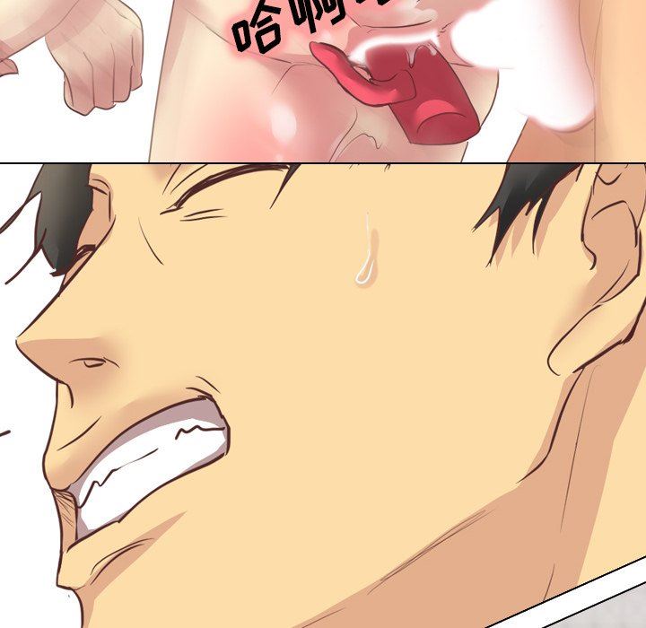 毫无保留的她毫无保留的她：第3话P56