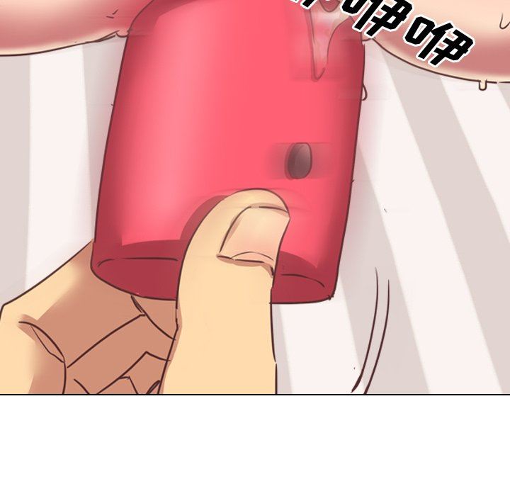 毫无保留的她毫无保留的她：第3话P23