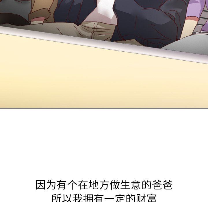 毫无保留的她毫无保留的她：第3话P106