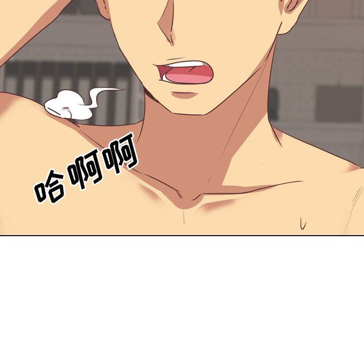 毫无保留的她毫无保留的她：第3话P31