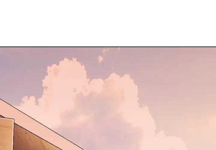 毫无保留的她第 33 话P1