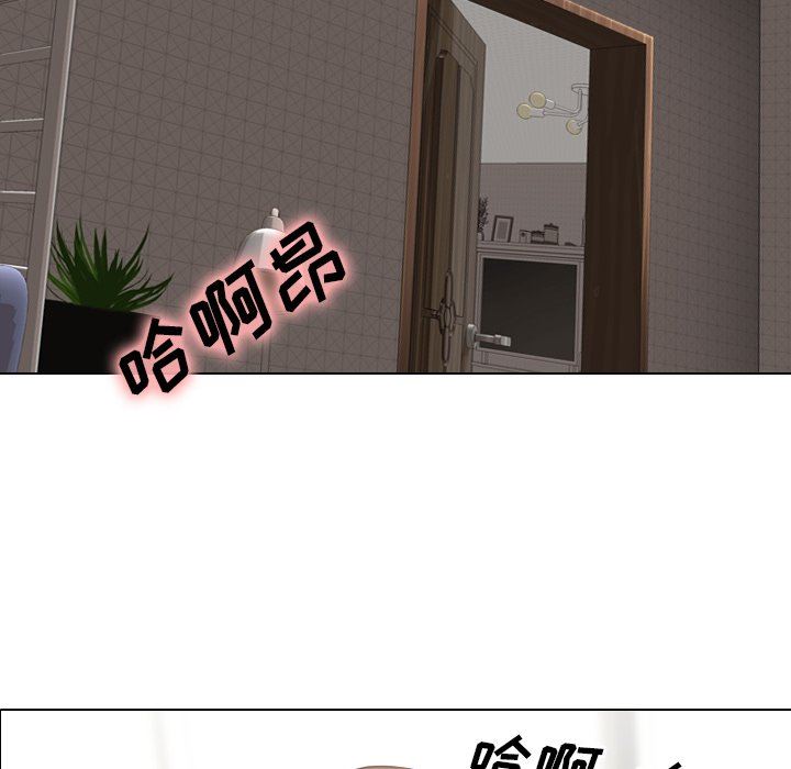 毫无保留的她毫无保留的她：第4话P11