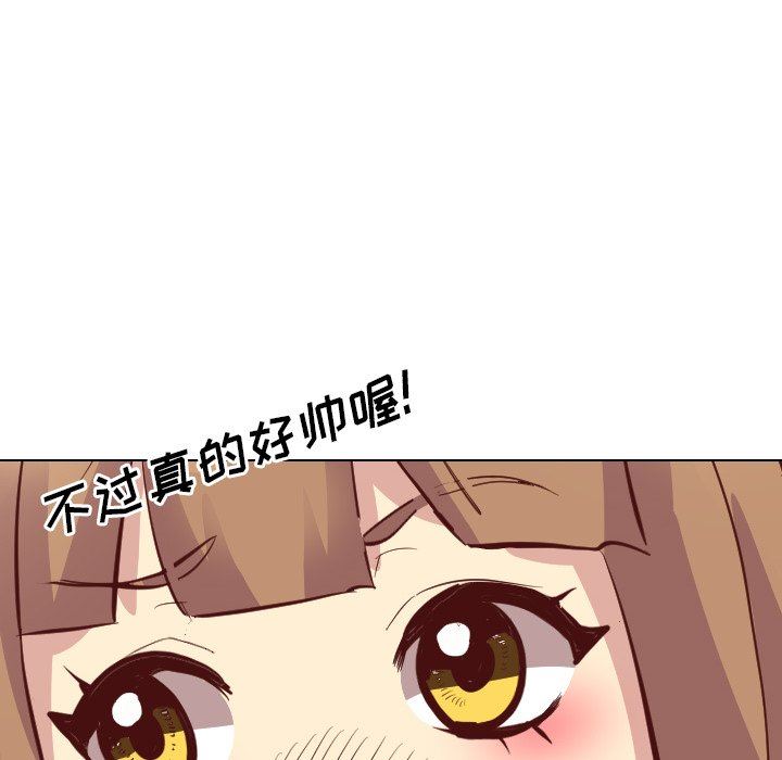 毫无保留的她毫无保留的她：第4话P61