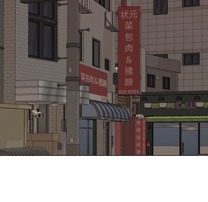 毫无保留的她毫无保留的她：第4话P65