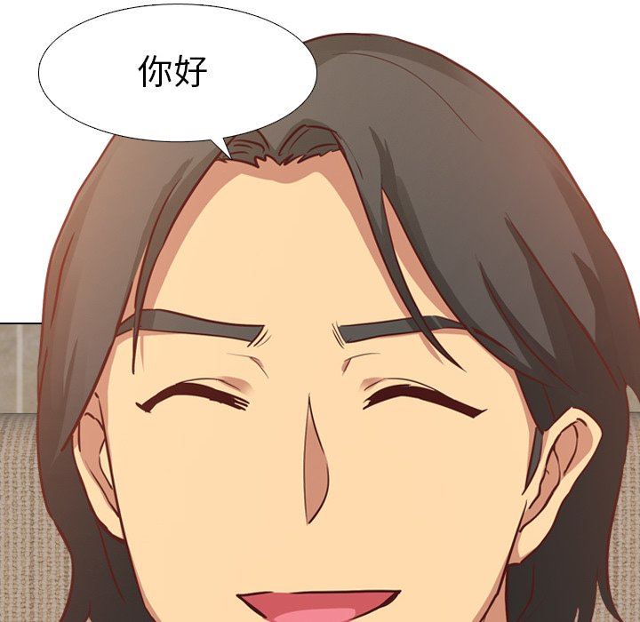 毫无保留的她毫无保留的她：第4话P94