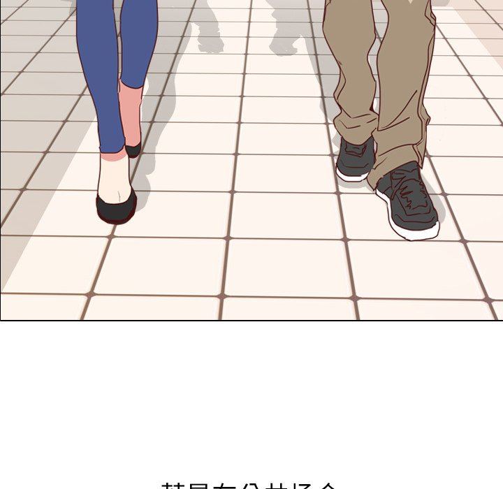 毫无保留的她毫无保留的她：第4话P8