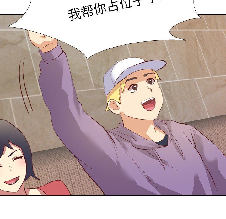 毫无保留的她毫无保留的她：第4话P81