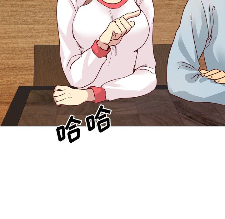 毫无保留的她毫无保留的她：第4话P86