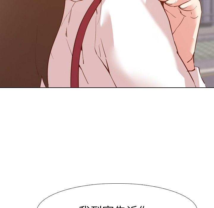 毫无保留的她毫无保留的她：第4话P69