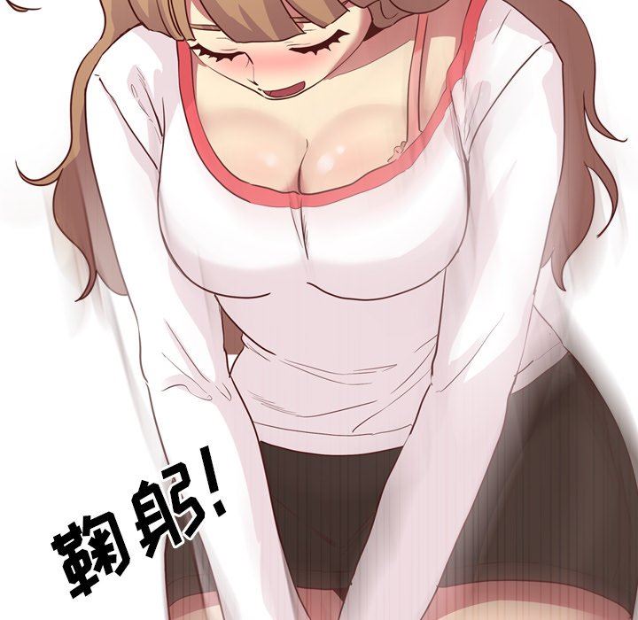 毫无保留的她毫无保留的她：第4话P112