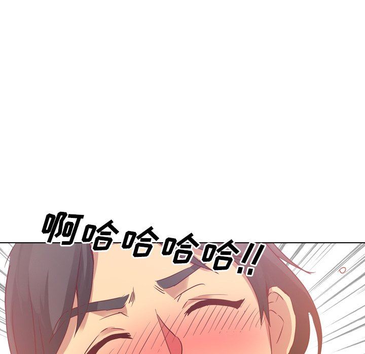 毫无保留的她毫无保留的她：第4话P107