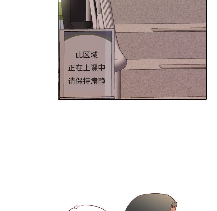 毫无保留的她毫无保留的她：第4话P29