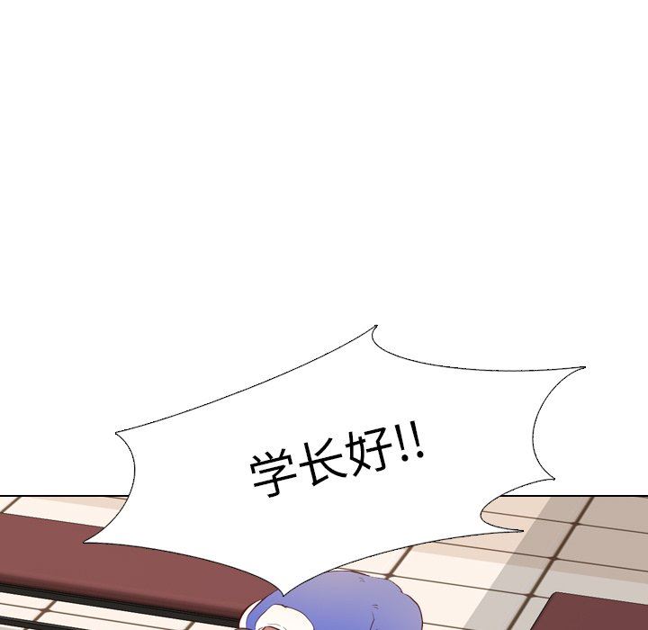 毫无保留的她毫无保留的她：第4话P46